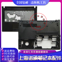 Lenovo Zhaoyang E40-30 E40-70 E40-80 E41 E41-80 E41-80 E41-80 C shell D shell bottom shell