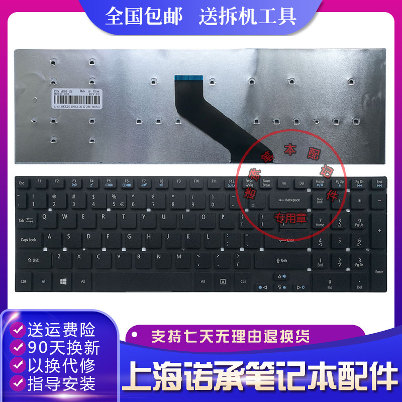 Macro-based Aspire E5-551G E5-571 E5-571 E5-571G e5-571g-59vx e5-571g-59vx keyboard for e5-571g-59vx e5-571g-59vx