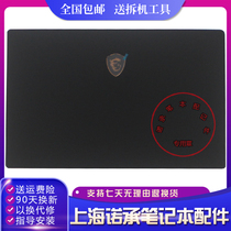 Suitable for microstar MSI GS76 Stealth MS-17M1 A shell screen rear cover completely new shell