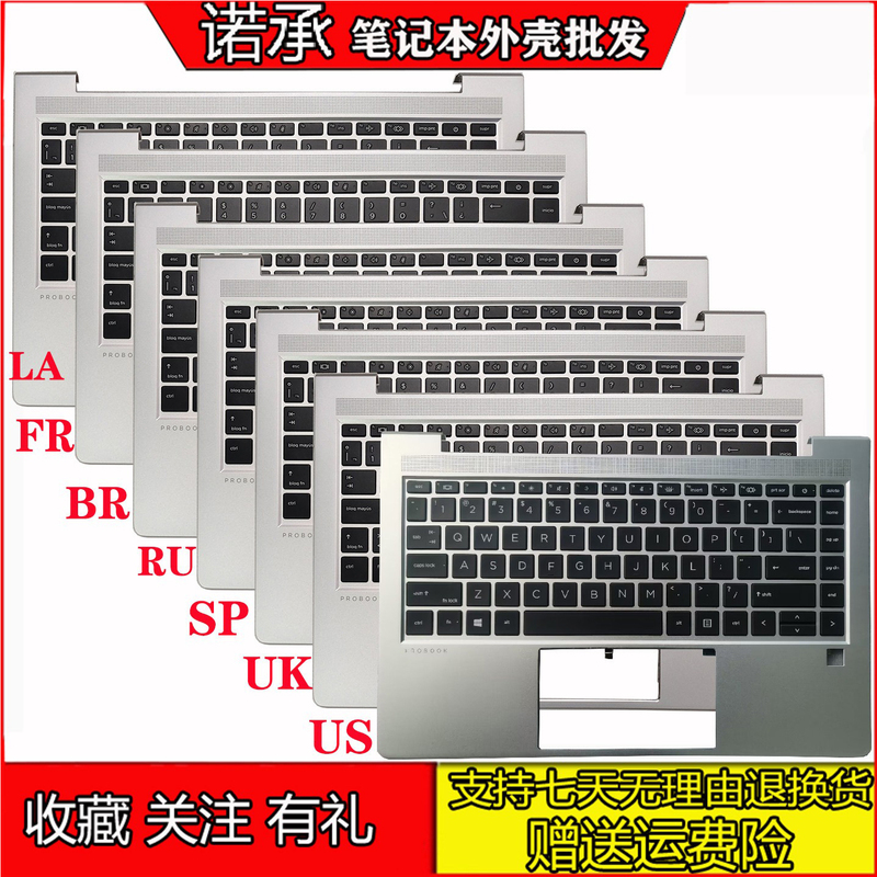 Suitable for Hp Zhan 66 Pro 14 G5 Keyboard 445g10 440 G9 Keyboard C Shell N01287-001 Suitable for Hp Zhan 66 Pro 14 G5 Keyboard 445g10 440 G9 Keyboard C Shell N01287-001