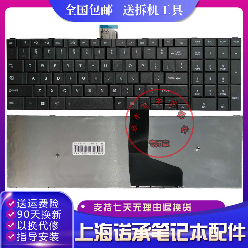 Toshiba Satellite C50 C50D C50D C55T-A C55-A C55-A C55D-A C55D-A keyboard