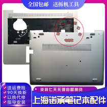 HP HP EliteBook 830 G5 735 G5 C shell D shell A shell housing LCD back cover