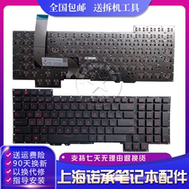 SUSTech ASUS Player Country G751 G751JY G751JY G751JT G751JM ROG Notebook Keyboard
