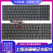 Lenovo 130-15AST-15IKB 130C-15 130C-15 V155-15API V155-15API keyboard