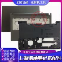 Dell Lingyue 15u 15 -5000 5555 5558 5558 5559 V3558 V3559 A shell B shell C shell D shell