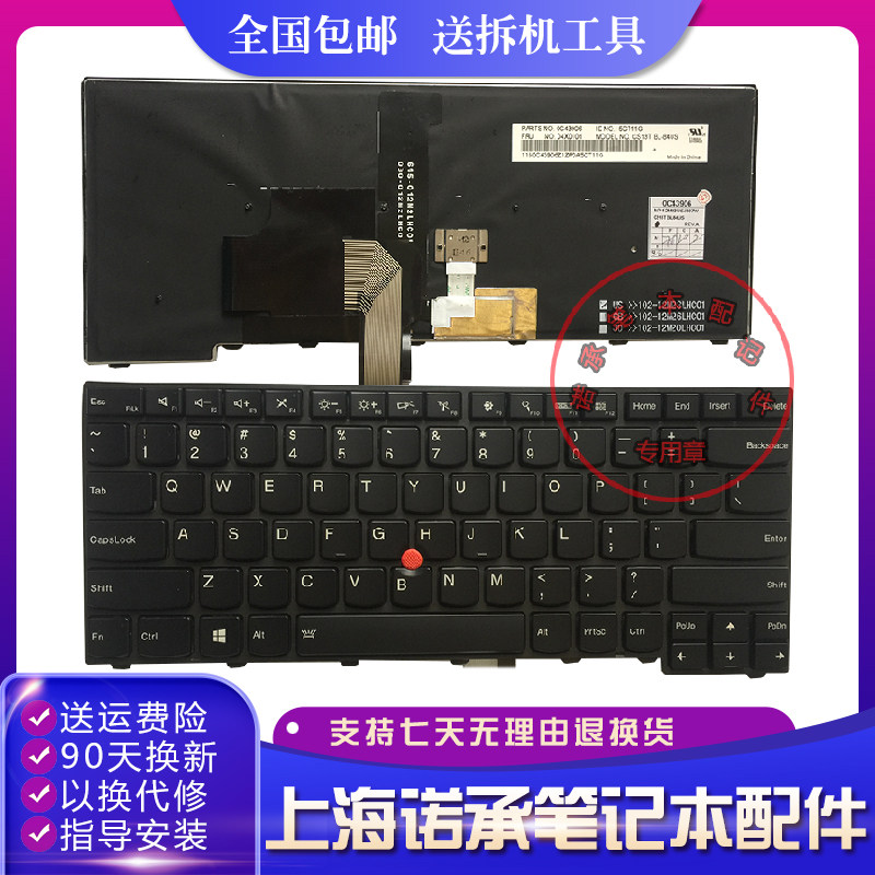 L440 L440 L450 L460 T440 T450 T450 T440S E440 E440 E440 E440 keyboard brand new