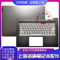 Lenovo Thinkbook 14 Weil 6-14IML IIL IWL A shell C shell D shell 4ELVALCLV20