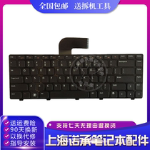 Dell 14R N4110 5420 5525 5520 M4040 N4050 N4050 N5040 Lingyue 14VR Keyboard
