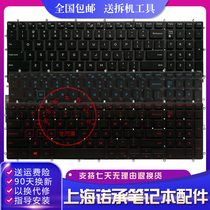 Dell Inspiron15 -7566 5567 7567 7567 5570 5565 7577 7577 5575 7580 7580