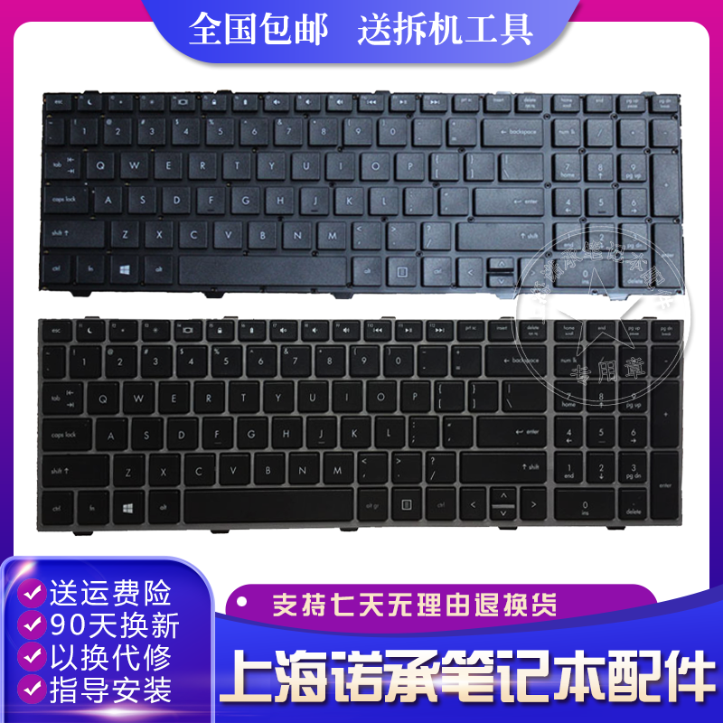 Replacement HP probook 4540 4540S 4545 4545S 4545S keyboard accessories