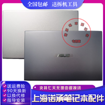 SUSTech Asus VivoBook 15 X512 V5000F V5000F A512 A512 A shell housing screen rear cover