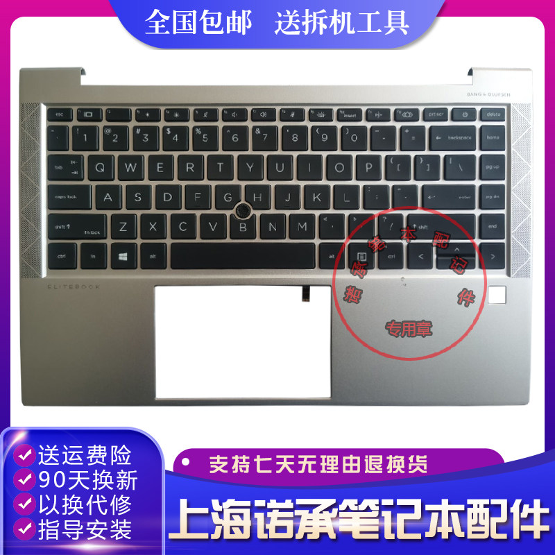 HP EliteBook 840745845 G8 G7 C shell keyboard M36312-001 M36312-B31