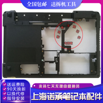 Suitable for Lenovo IdeaPad Y470 Y470P Y470P Y471A Y470N D shell bottom shell base brand new