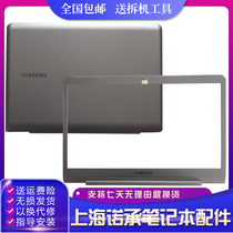 Samsung 530U4CL 535U4X 535U4X 535U4C 535U4C A shell B shell rear cover notebook shell