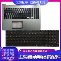 SUSTech S551 S551L S551L R553L R553L V551 K551L K551L C shell keyboard housing