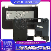 Dell Lingyue 15R 5520 7520 5525 M521R P N K1R3M 0K1R3M D shell bottom shell