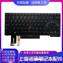 Lenovo E480 E480 E485 E485 T480S L380 L490YOGAO L490YOGAO keyboard brand new