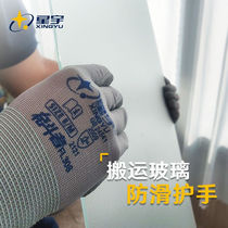 Xingyu Labor Protection Gloves Fighter (same as L508) nylon latex wrinkle dipped gloves non-slip wear resistance