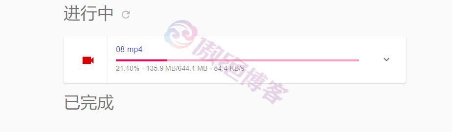 配置Cloudreve网盘离线下载功能+Aria2 一键安装管理脚本增强版