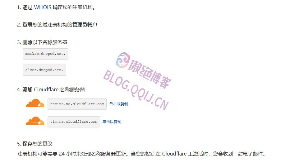 Cloudflare免费防火墙规则设置