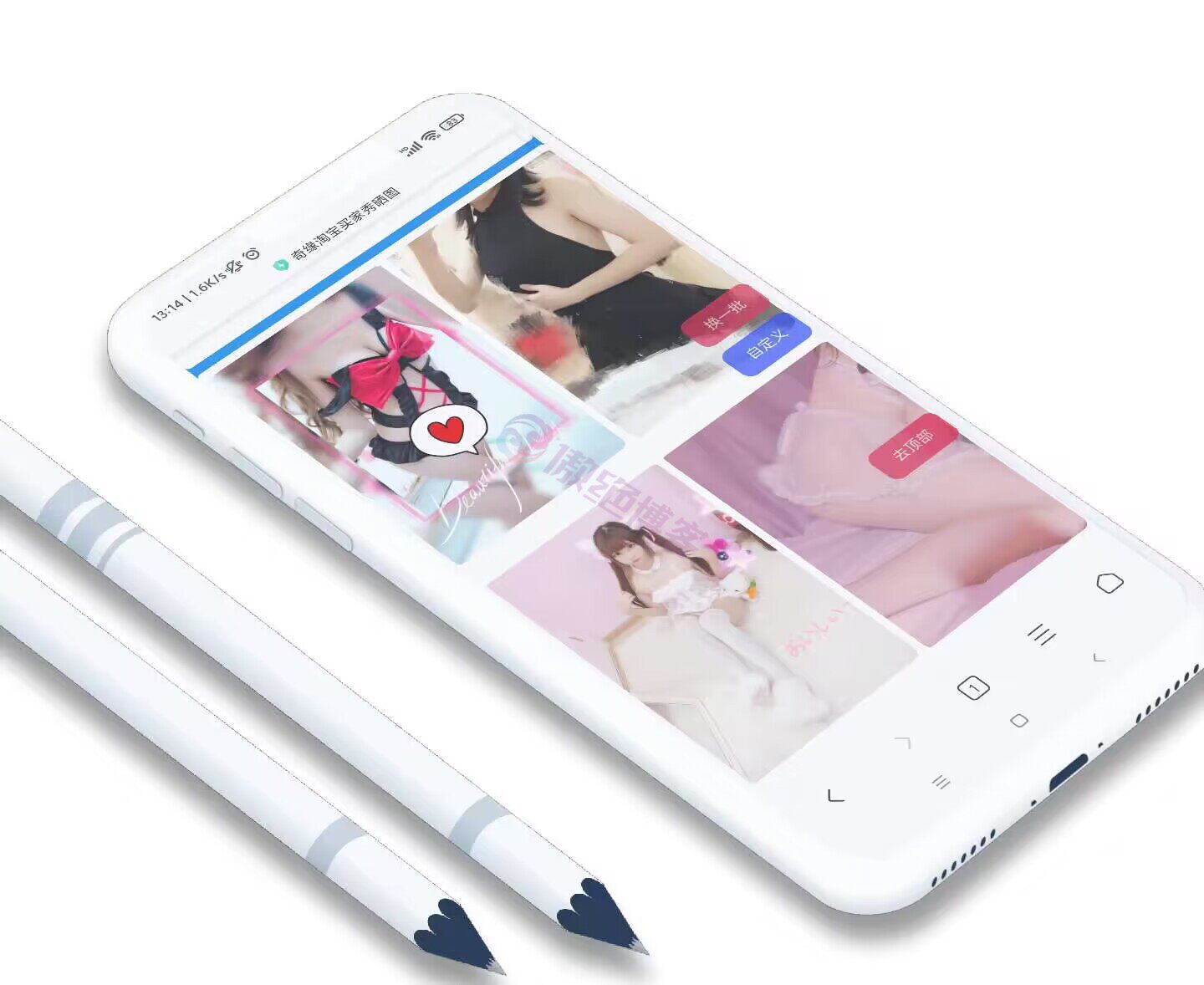 自动获取买家秀源码