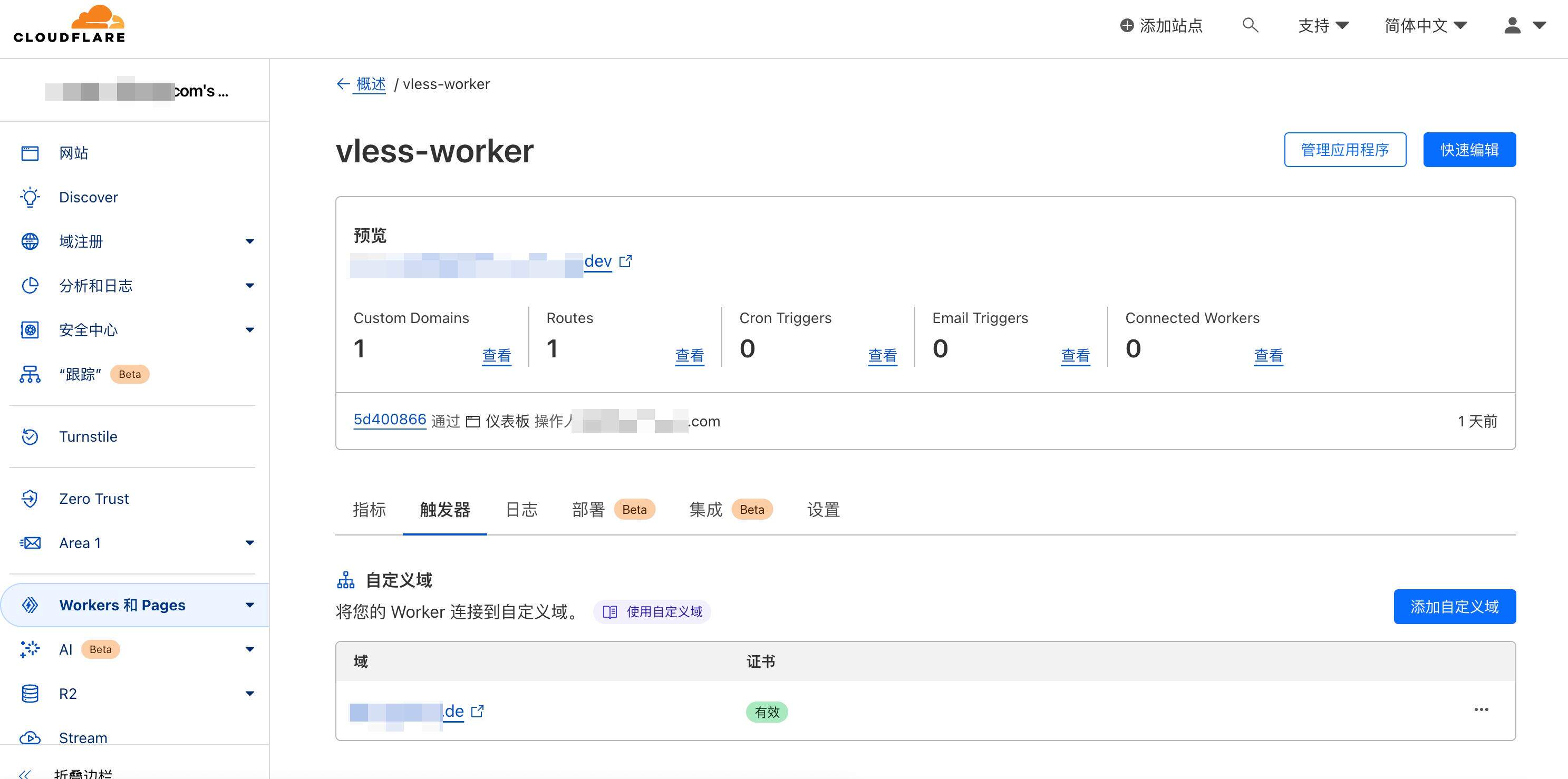 Cloudflare Worker+Vless