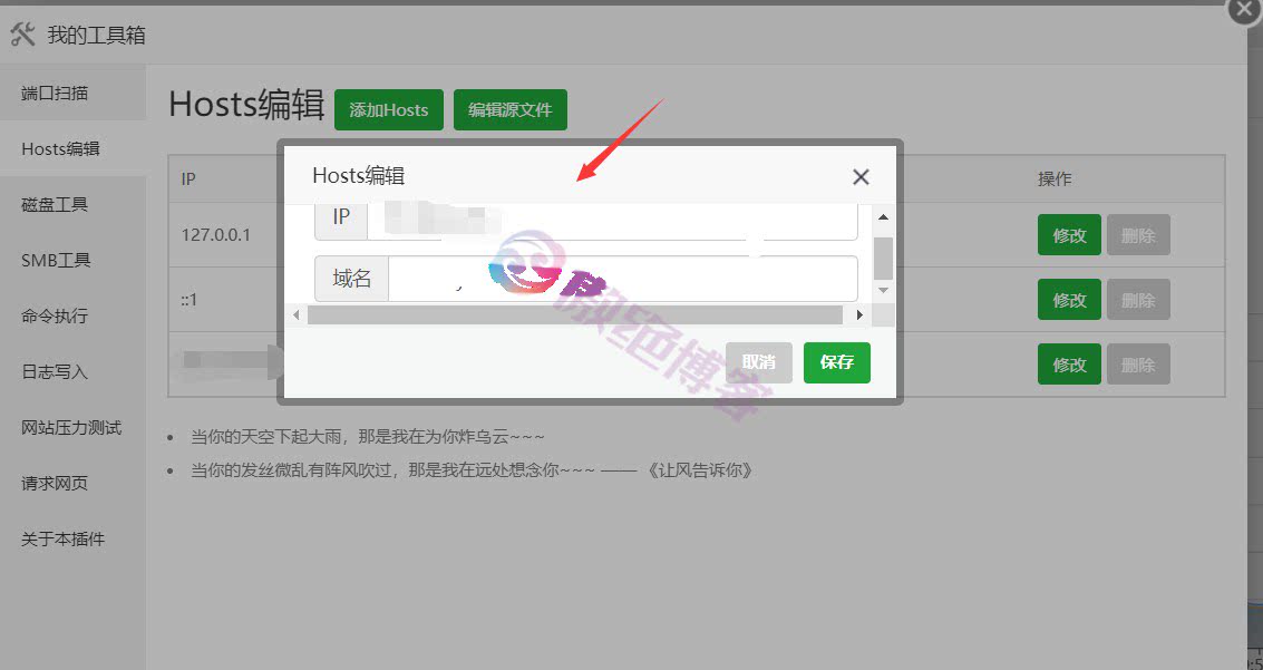 利用宝塔nginx反代自建CDN加速/隐藏源站