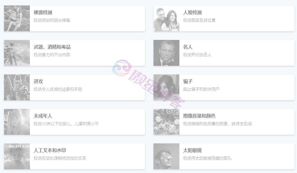 通过Docker部署一个NSFW JS搭建一个私有的图片鉴黄API