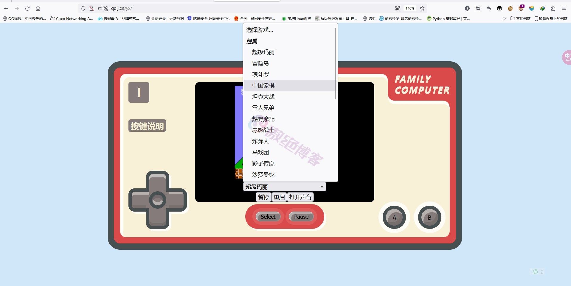 怀旧游戏机-小霸王源码-傲绝博客