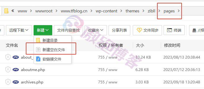 子比主题怎么内嵌其他网页？一招搞定-傲绝博客
