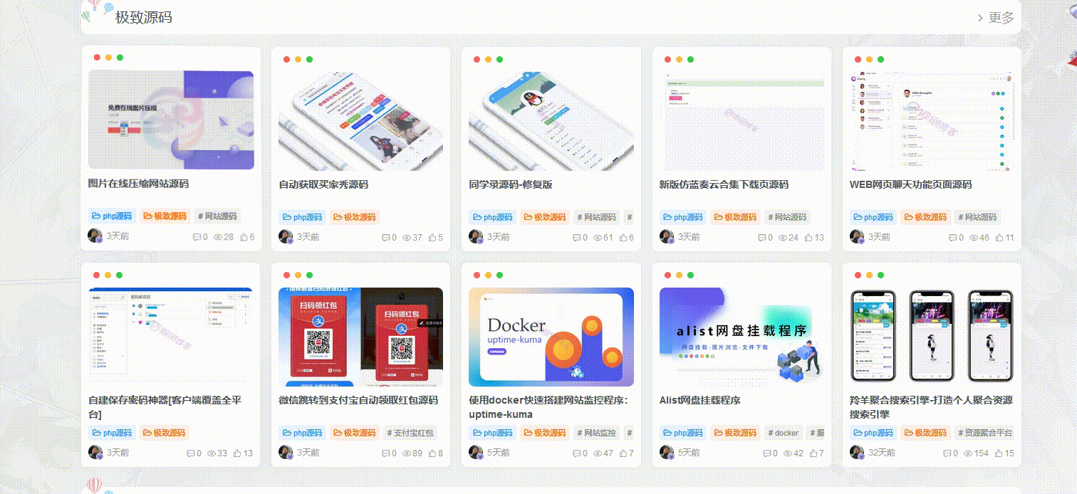 子比主题 - 给文章列表加一个浮动动态效果-傲绝博客