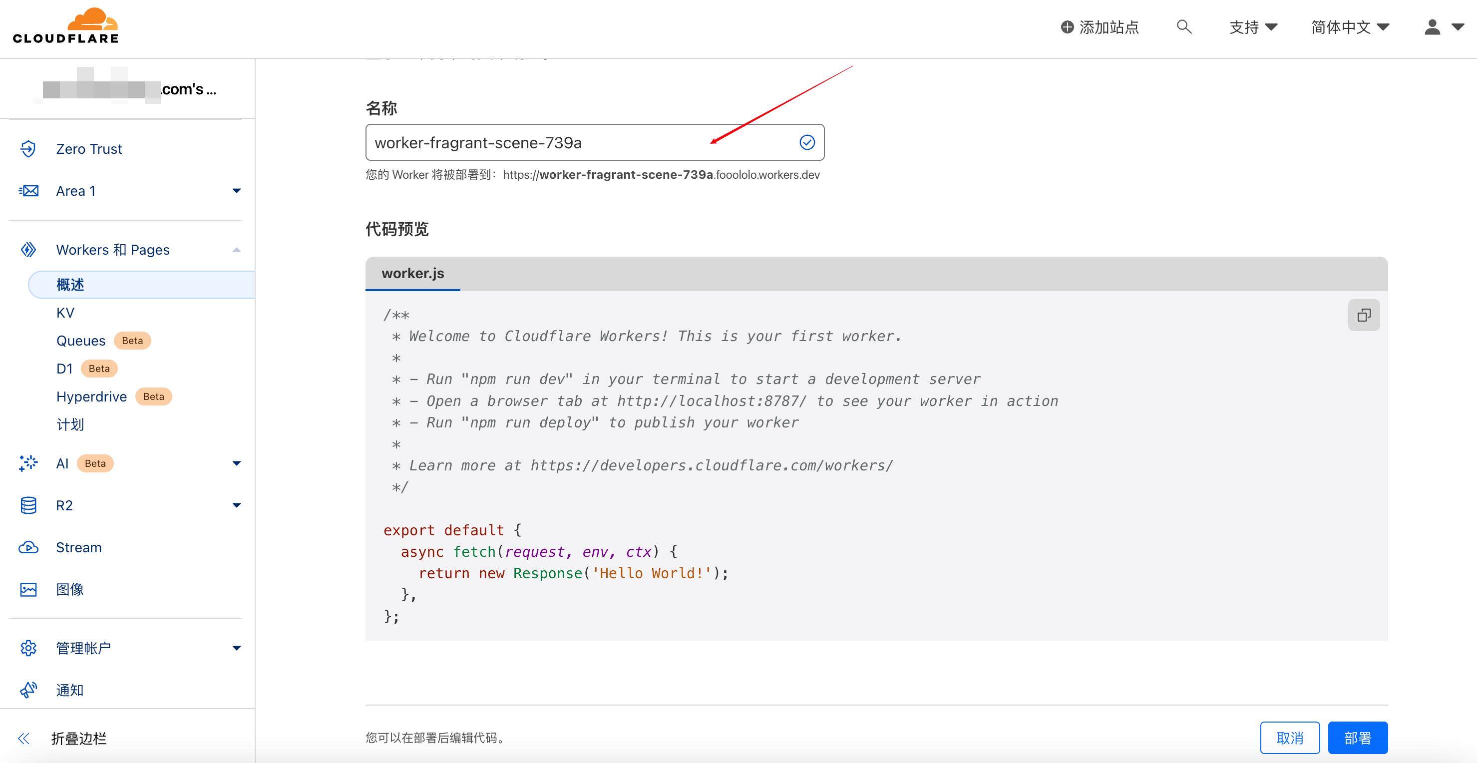 Cloudflare Worker+Vless