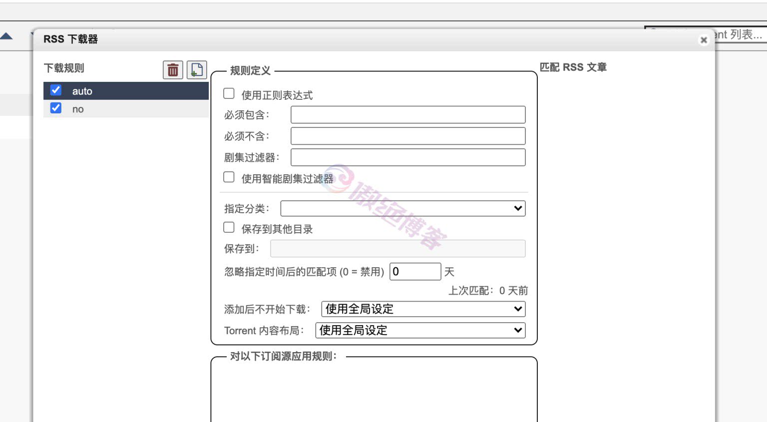 搭建下载神器——qbittorrent搭建下载神器