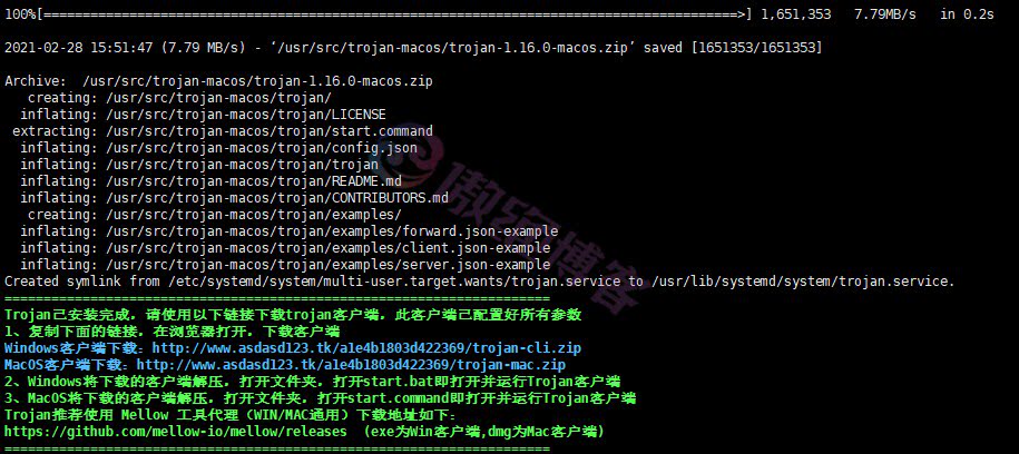 Trojan 一键搭建教程