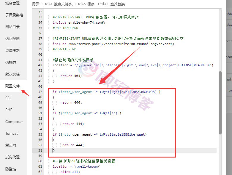 配置Nginx防止Wget扒站-傲绝博客