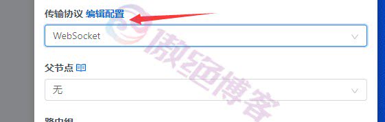 V2Board面板 v2ray后端节点对接教程 soga脚本配置方法