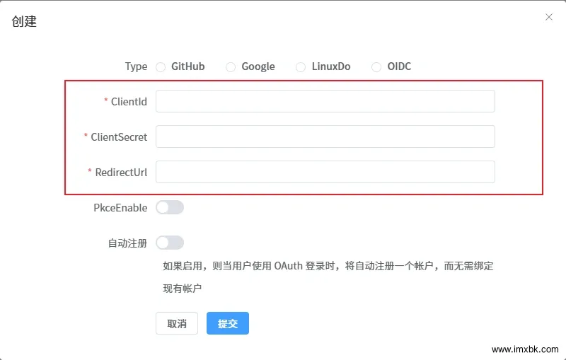 自建远程桌面服务 RustDesk 的搭建教程