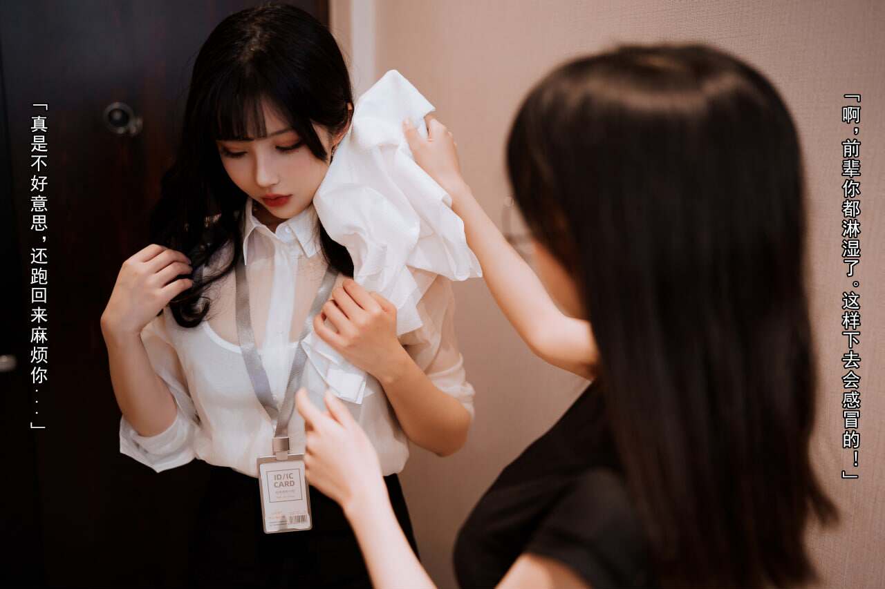 rioko凉凉子X面饼仙儿黑丝ol篇