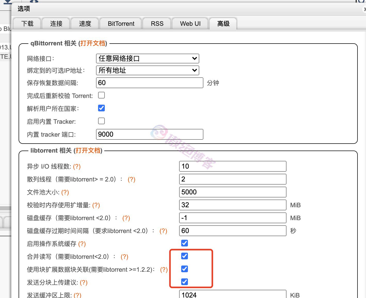 搭建下载神器——qbittorrent搭建下载神器