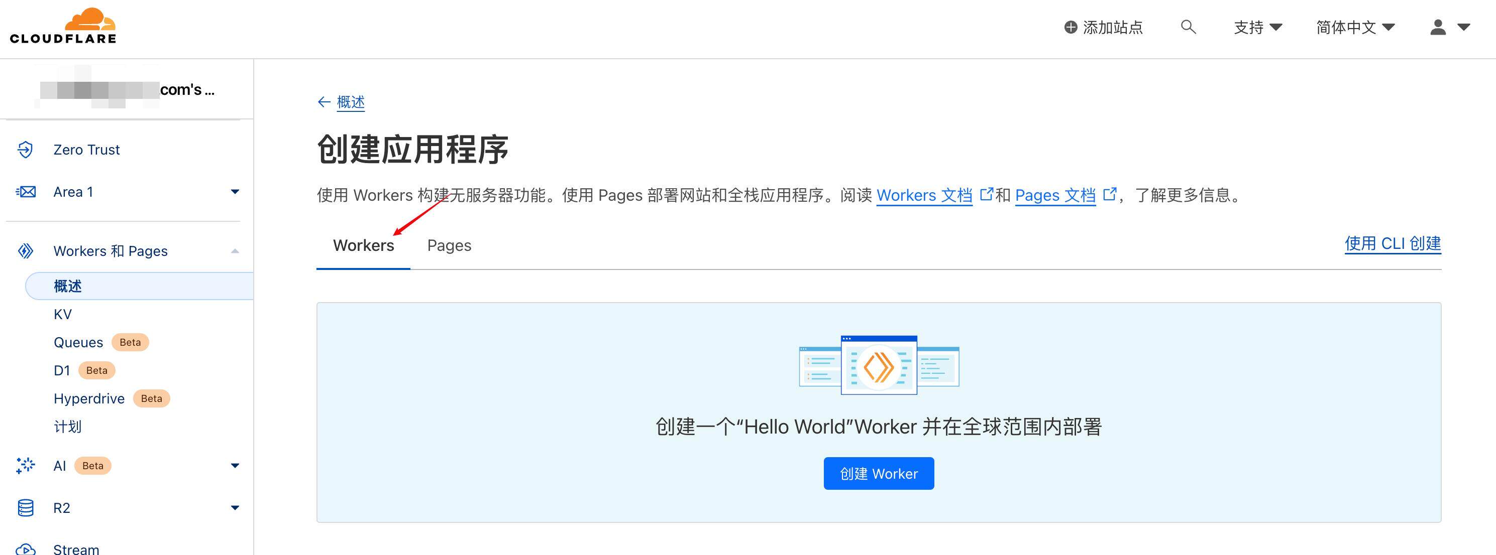 Cloudflare Worker+Vless
