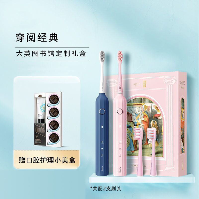 usmile electric toothbrush adult men and women portable rechargeable sonic vibration toothbrush couple models set Roman column