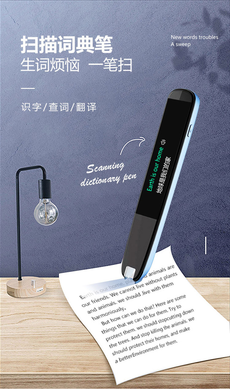 科大讯飞翻译笔S10讯飞s11便携扫描词典笔小初高学习英语点读笔-阿里巴巴