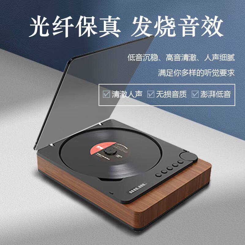 Xiaxin Audiophile-Grade Cd Player Retro Music Record Disc Album Bluetooth Speaker Player Audio Disc Cd