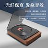 Xiaxin Audiophile-Grade Cd Player Retro Music Record Disc Album Bluetooth Speaker Player Audio Disc Cd