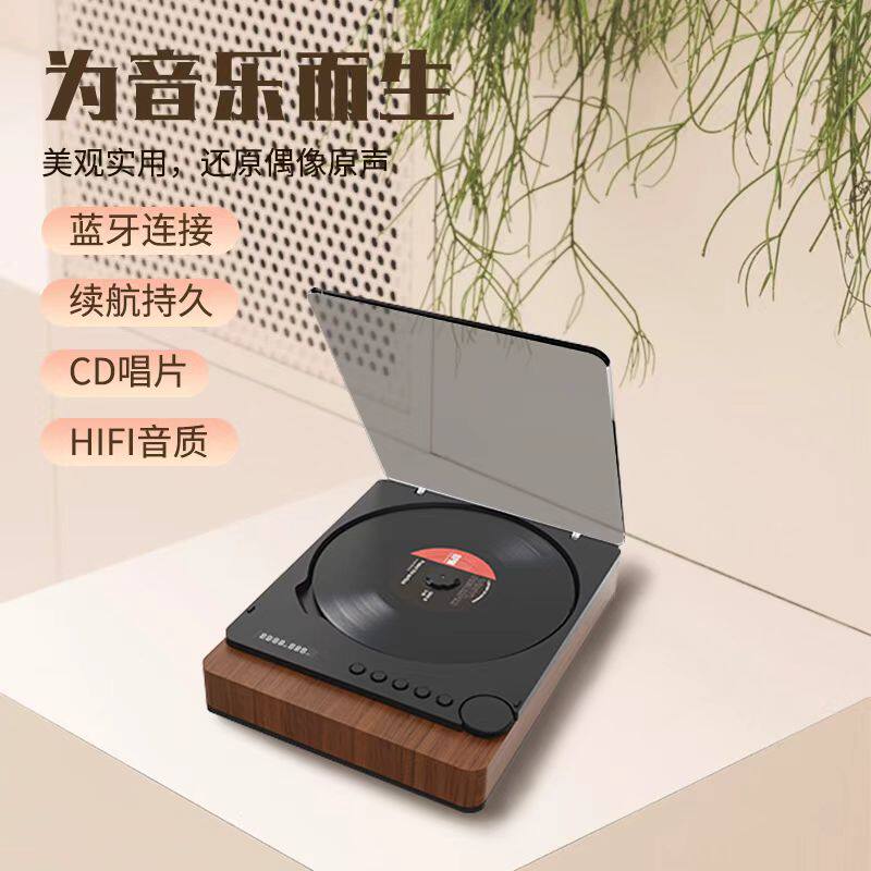 Xiaxin Audiophile-Grade Cd Player Retro Music Record Disc Album Bluetooth Speaker Player Audio Disc Cd