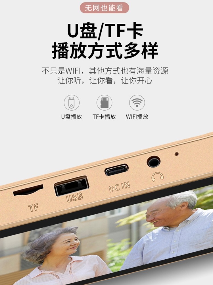 Wireless Wifi Network Ultra-Clear Small Tv Large Screen Karaoke Player Touch Screen Movie Player for the Elderly Square Dance Screen Projection