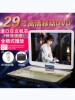 29inch Large-Screen Mobile Dvd Player for the Elderly, Portable Cd Player, Vcd Disc Player, All-In-One Machine for Watching Movies