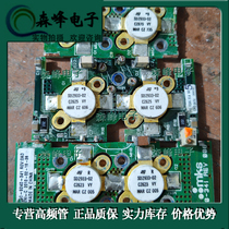 SD2933 SD2943 SD2918 VRF2933 SD2933-02 high frequency tube original disassembly tested well