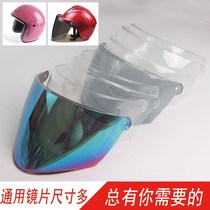 Windshield on helmet Universal motorcycle electric vehicle helmet Helmet lens Half helmet windshield