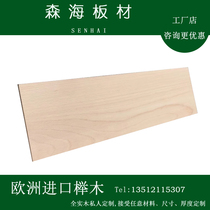 Beech Wood Log Solid Wood Plate Custom Lifting Table Top Plate Floating Window Sill Surface Bar Terrace Stair Tread Board Dining Desk